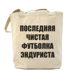 Холщовая сумка