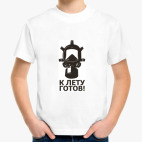 Детская футболка