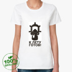 Женская футболка органик