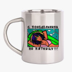 Кружка металлическая