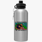 Спортивная бутылка