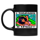 Кружка цветная UV-DTF