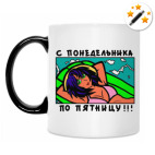 Кружка-хамелеон