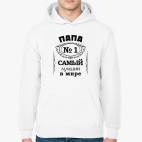 Папа no 1 самый лучший в мире