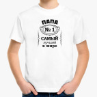 Детская футболка