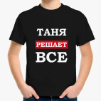 Детская футболка