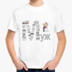 Детская футболка