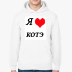 Толстовка худи