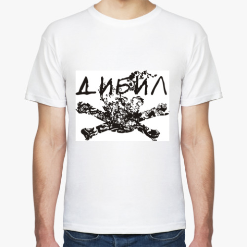 Футболка с принтом дибил