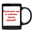 Кружка цветная UV-DTF