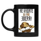 Кружка цветная UV-DTF