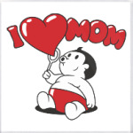 Я люблю маму.