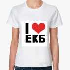 Екатеринбург