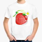 Детская футболка