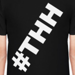 #ТНН - Тян не нужны