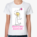 Женская футболка