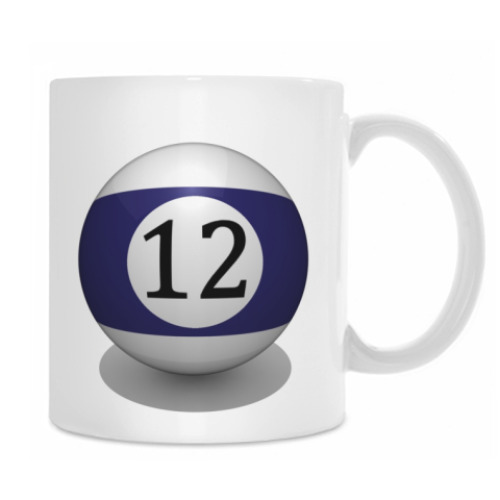 Кружка с принтом 'Бильярдный шар 12'