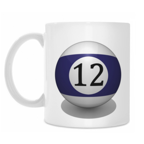 Кружка с принтом 'Бильярдный шар 12'
