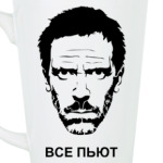 Хаус Все пьют