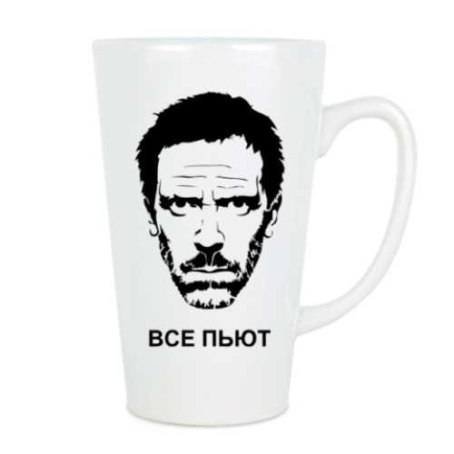 Чашка Латте с принтом Хаус Все пьют