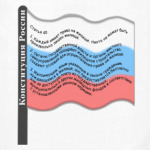 Статья 40 Конституции России