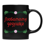 Кружка цветная UV-DTF
