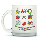 Кружка матовая