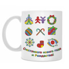 Кружка 330 мл