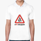 Мужская рубашка поло