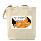 ничего не происходит / миникомиксы