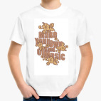 Детская футболка