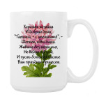 Кружка 420 мл