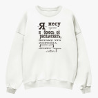 Свитшот оверсайз