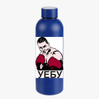 Термобутылка