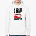 Толстовка худи