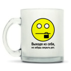 Кружка матовая