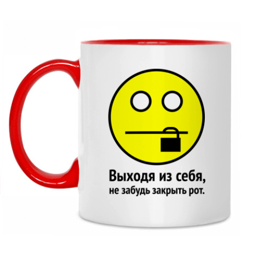 Кружка с принтом Выходя из себя, не забудь