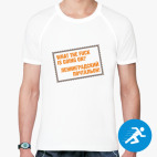 Мужская спортивная футболка