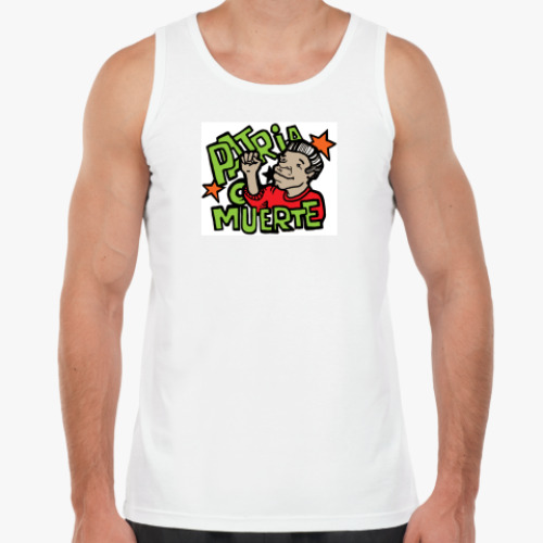 Майка с принтом Patria o muerte!