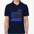 Мужская рубашка поло