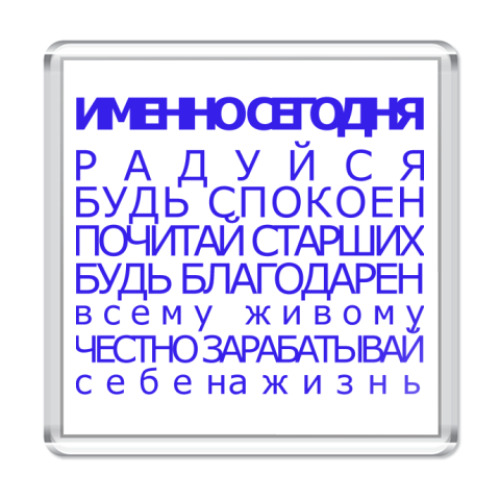 Магнит с принтом Рейки