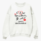 Свитшот оверсайз