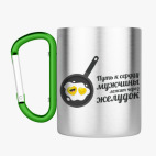 Кружка с карабином