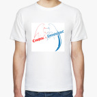 Смерть букмекерам