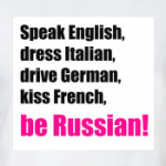  be Russian!