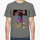 Выбери свое