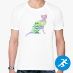 Мужская спортивная футболка