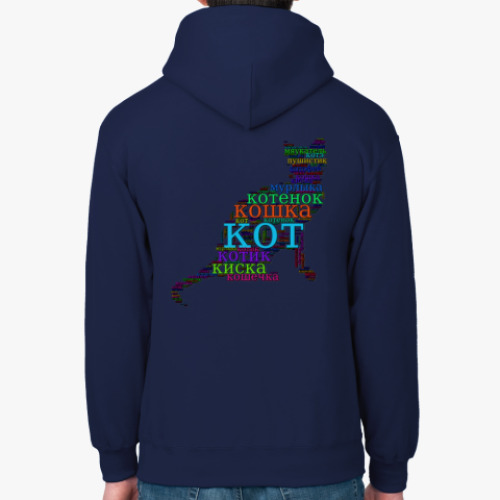 Толстовка худи с принтом Я воспитываю котика