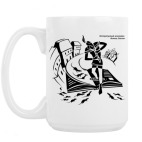 Кружка 420 мл