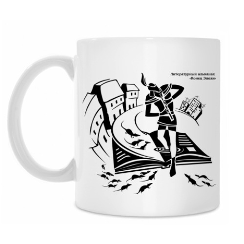 Кружка с принтом 'Крысолов'